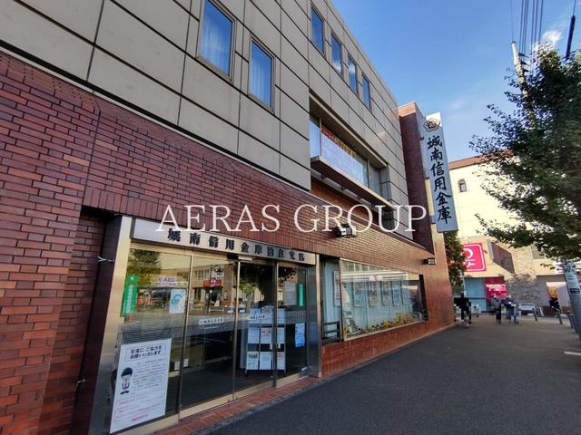 銀行　城南信用金庫 狛江支店（銀行）まで1228m