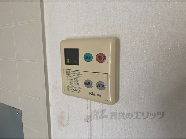 その他設備　給湯器リモコン