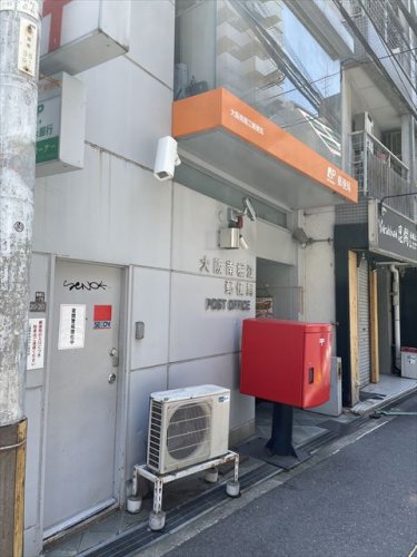 郵便局　大阪南堀江郵便局（郵便局）まで395m