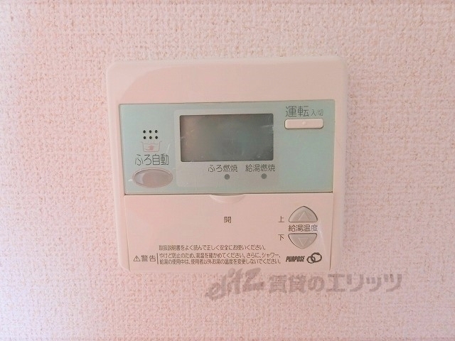 その他設備　給湯器リモコン
