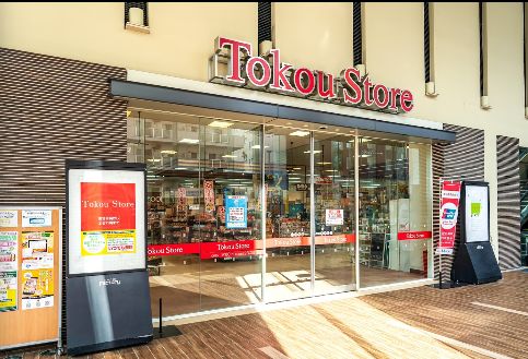 スーパー　東光ストアサッポロファクトリー店（スーパー）まで171m