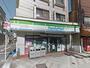 コンビニ　ファミリーマート 吉のや日本堤店（コンビニ）まで101m