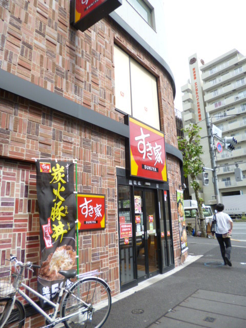 飲食店　すき家大森町駅前店（飲食店）まで442m