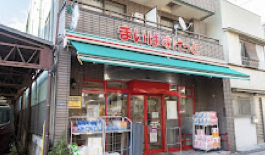 スーパー　まいばすけっと小村井駅前店（スーパー）まで156m