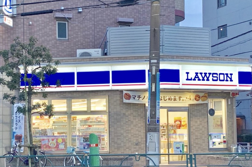 コンビニ　ローソン文花三丁目店（コンビニ）まで45m