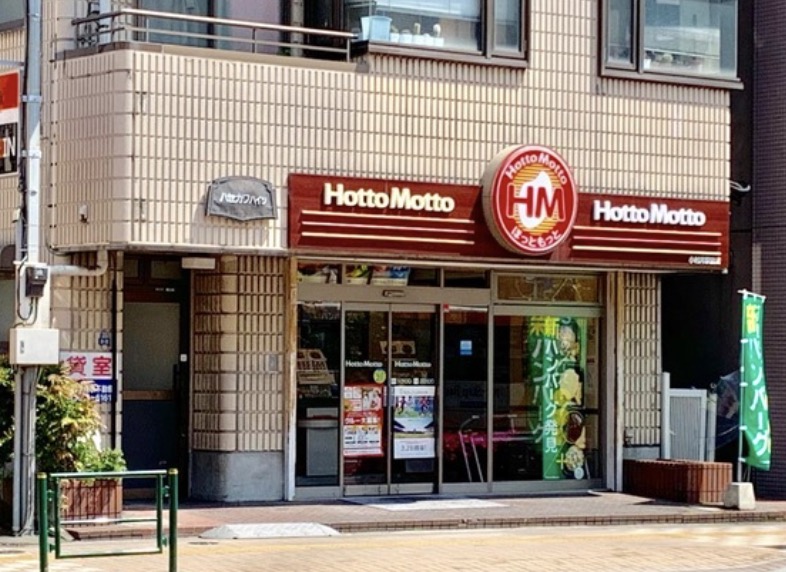 飲食店　ほっともっと小村井駅前店（飲食店）まで174m
