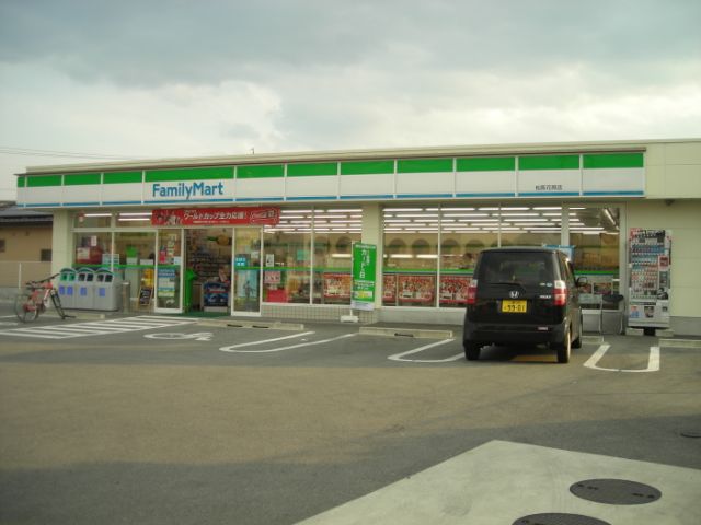 コンビニ　ファミリーマート（コンビニ）まで670m