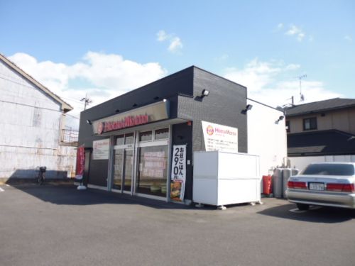 飲食店　ほっともっと 名古屋薩摩町店（飲食店）まで704m
