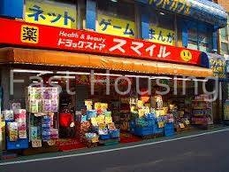 西武新宿線 新井薬師前駅 徒歩5分 2階建 築32年の周辺写真