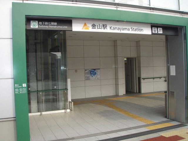 その他　金山駅（その他）まで1460m