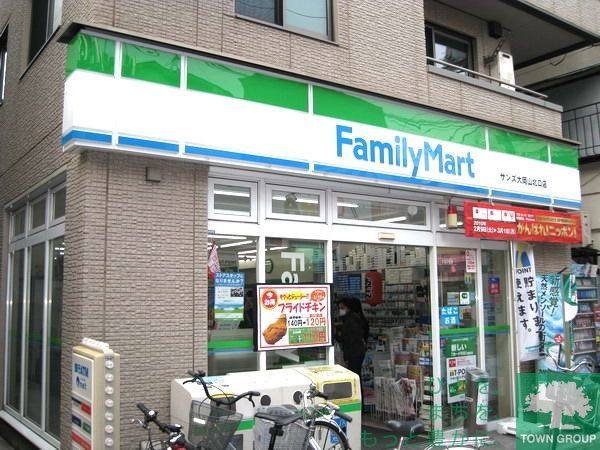 コンビニ　ファミリーマート（コンビニ）まで260m