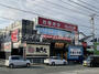 その他　カラオケ ビッグエコー豊橋藤沢店（その他）まで437m