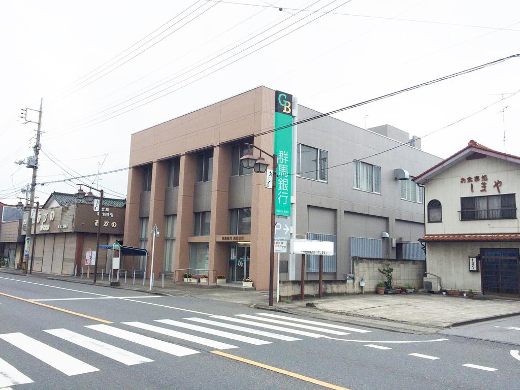 銀行　群馬銀行尾島支店（銀行）まで1994m