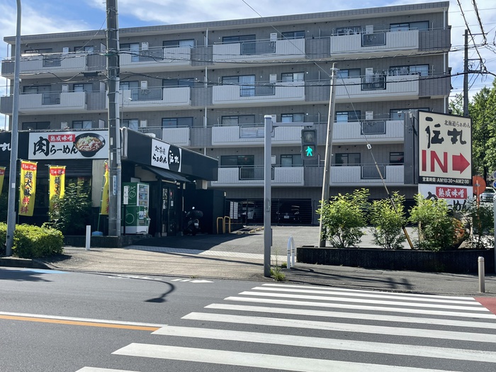 飲食店　伝丸新百合ヶ丘店（飲食店）まで800m