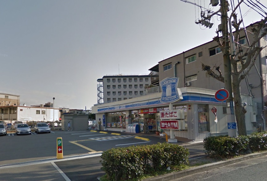 コンビニ　ローソン 神戸御崎町一丁目店（コンビニ）まで236m