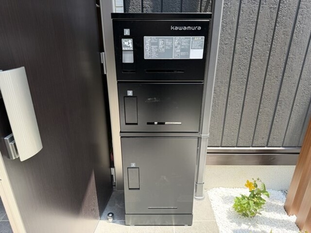 その他共有部分　宅配ボックス