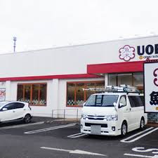 飲食店　魚べい 所沢牛沼店（飲食店）まで3147m