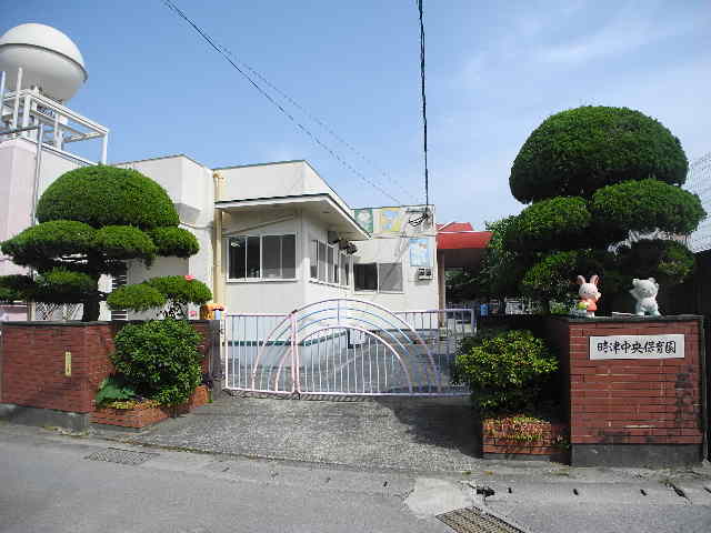 幼稚園・保育園　時津中央保育園（幼稚園・保育園）まで604m