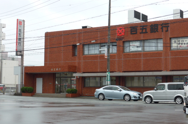 銀行　百五銀行河崎支店（銀行）まで1008m