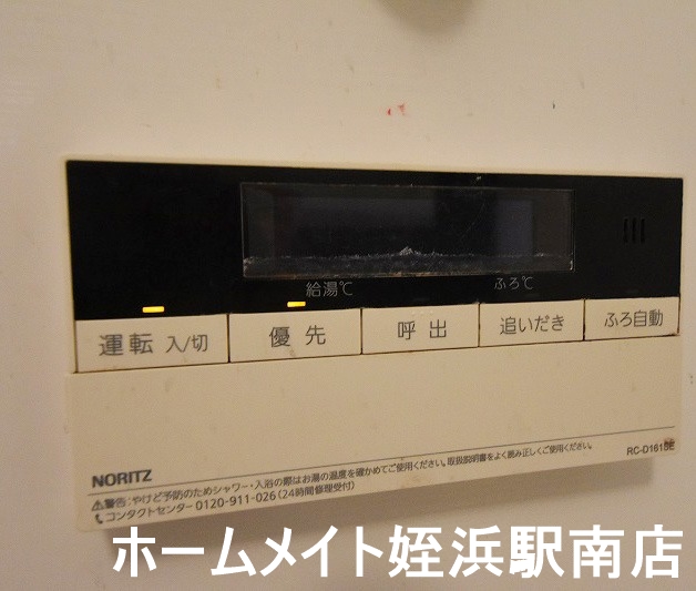 その他設備　★追い焚き機能付いています！★参考写真