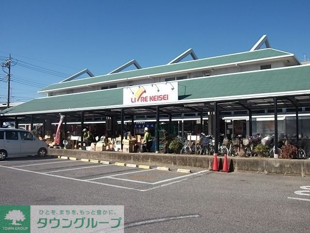 ショッピングセンター　リブレ京成（ショッピングセンター）まで1100m