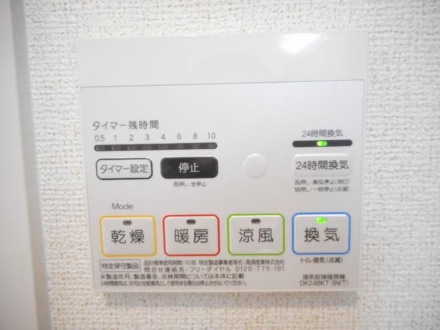 その他設備