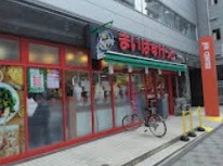 スーパー　まいばすけっと半蔵門駅前（スーパー）まで839m