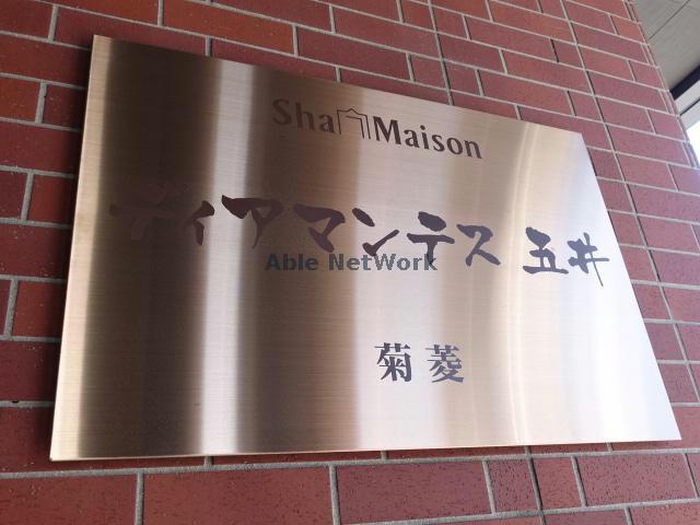 その他　その他
