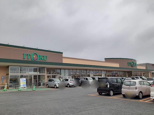 スーパー　いとく能代南店（スーパー）まで715m
