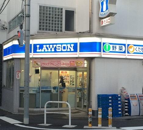 コンビニ　ローソン 白金三光店（コンビニ）まで278m