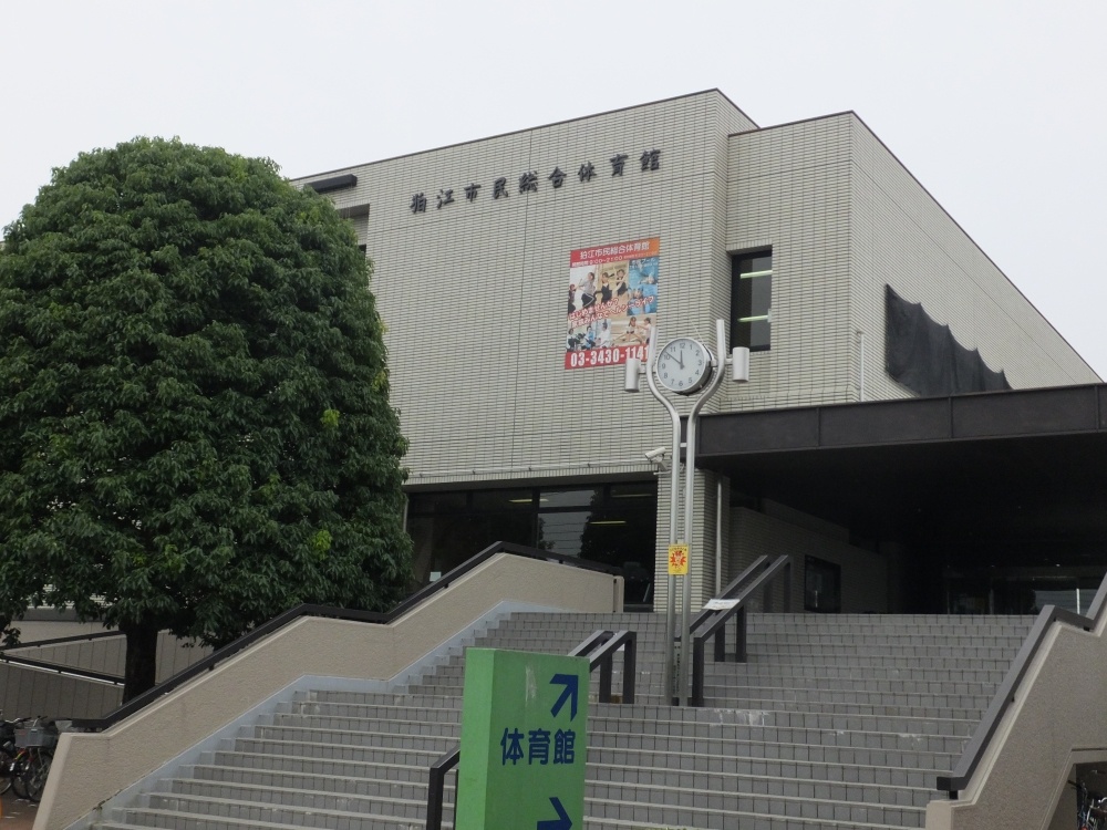 その他　狛江市民総合体育館（その他）まで1099m