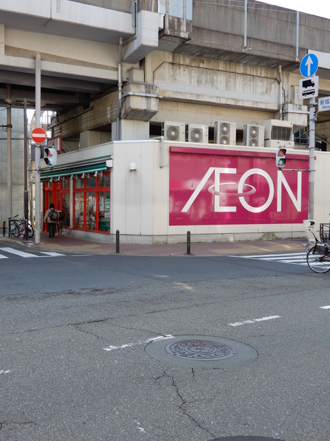 スーパー　まいばすけっと武蔵新城駅前店（スーパー）まで700m