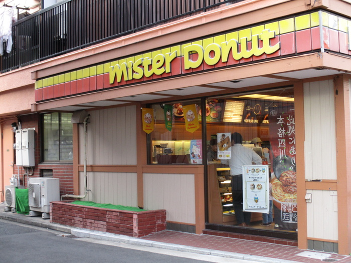 飲食店　ミスタードーナッツ横浜大口ショップ（飲食店）まで266m