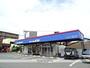 その他　クリーニングのエブリ丸塚本店（その他）まで410m