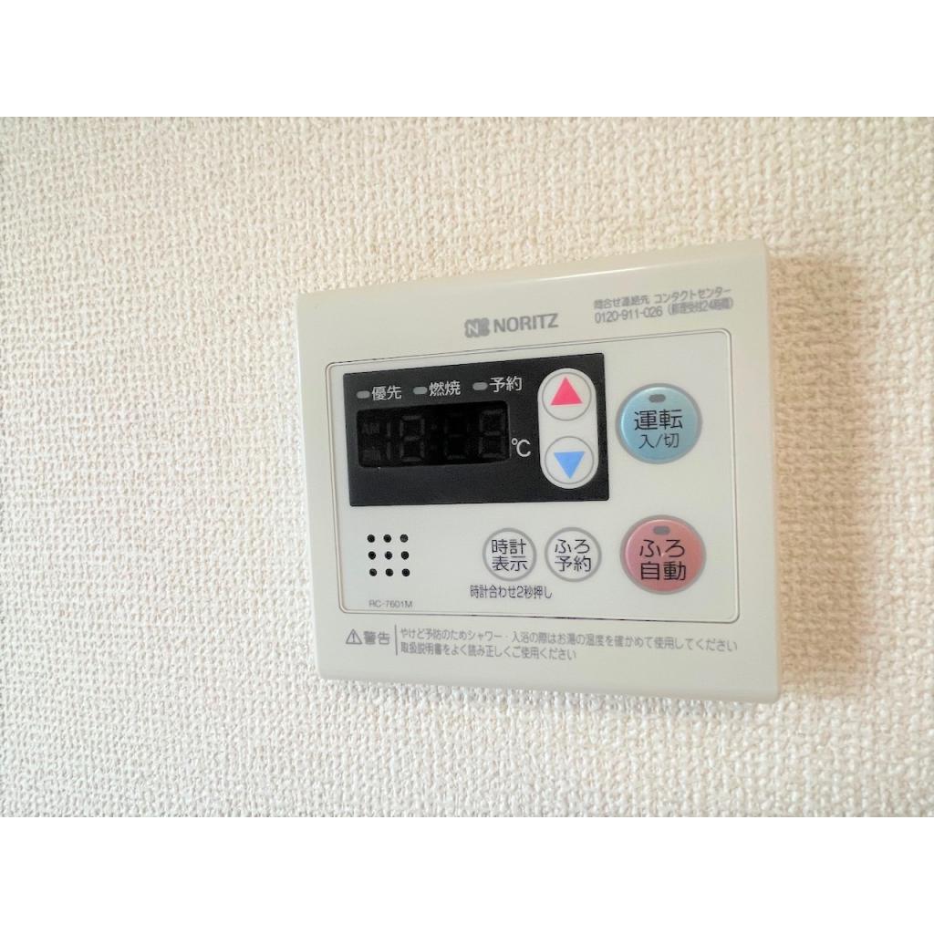 その他設備　※写真は105のもの
