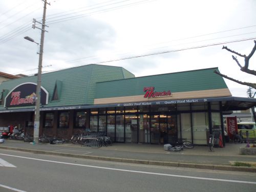 スーパー　プチマルシェ西新町店（スーパー）まで667m
