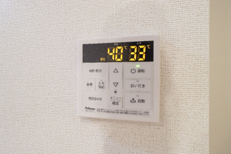 その他設備　図面と現状に相違がある場合には現状を優先