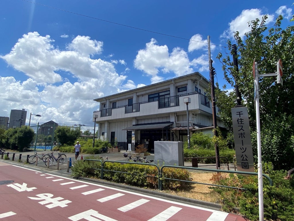 公園　千住スポーツ公園（公園）まで574m
