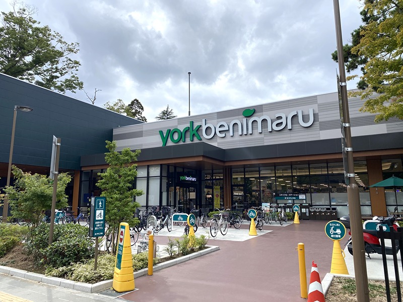 スーパー　ヨークベニマル仙台上杉店（スーパー）まで607m