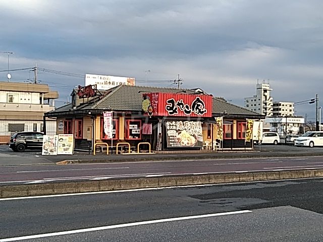 飲食店　中華そばみやこ家（飲食店）まで401m