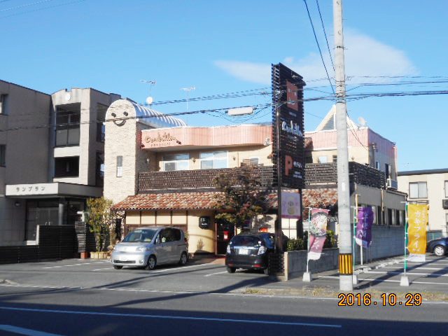 飲食店　サンドリヨン（飲食店）まで521m