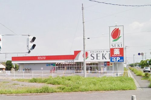 ドラックストア　ドラッグストアセキ熊谷広瀬店（ドラッグストア）まで565m