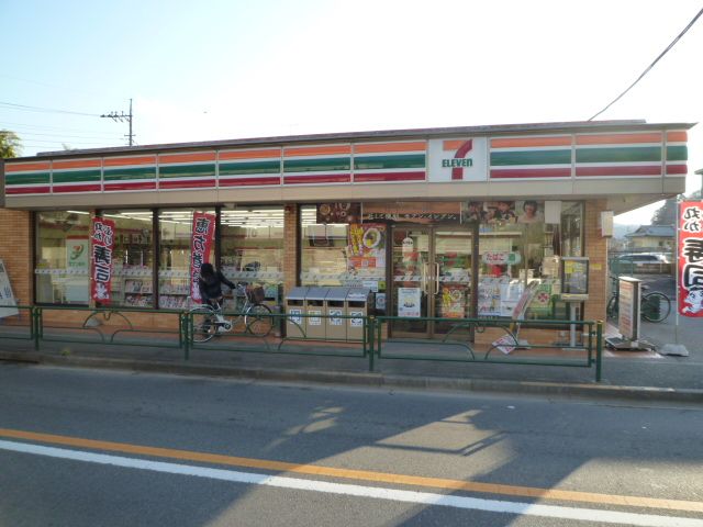 コンビニ　セブンイレブン（コンビニ）まで430m