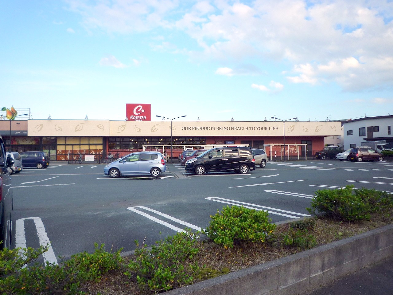 スーパー　遠鉄ストア篠原店（スーパー）まで770m