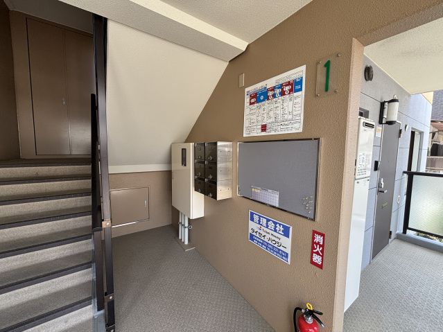 その他共有部分