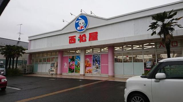 ショッピングセンター　西松屋厚木下荻野店（ショッピングセンター）まで535m
