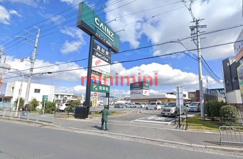 ホームセンター　カインズ高槻店（ホームセンター）まで1267m
