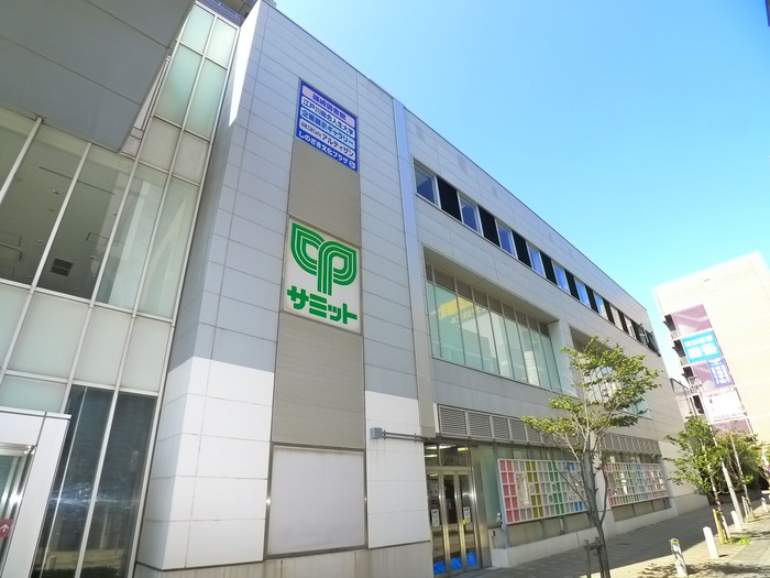 スーパー　サミット（スーパー）まで342m