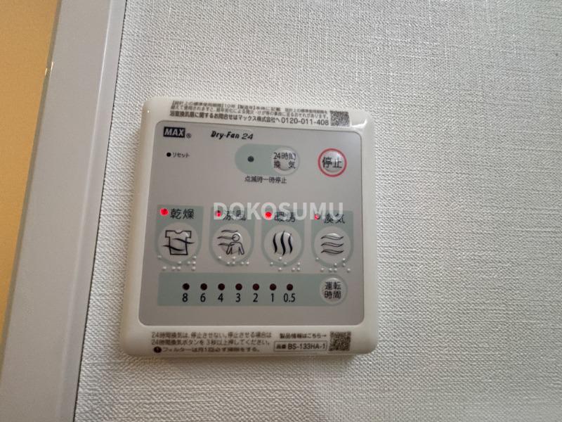 その他設備　日々の暮らしをより快適に。利便性を高める先進の設備。