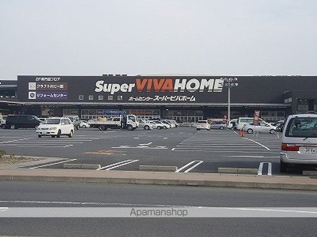 その他　ビバホーム三郷店（その他）まで643m